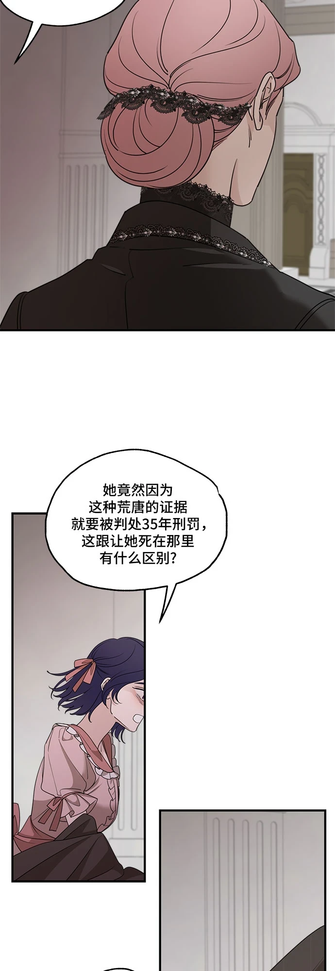 第62话18