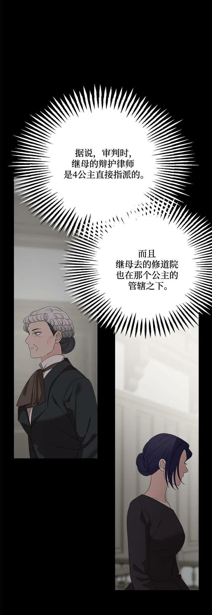 第70话40