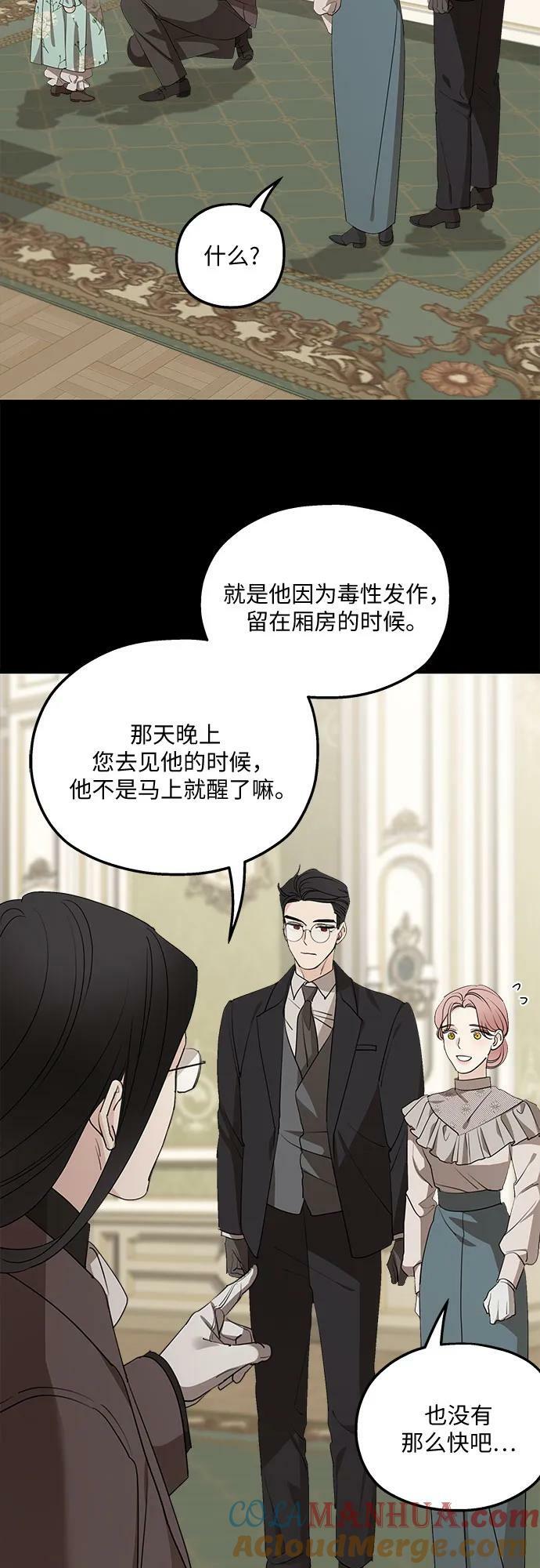 第75话（第1季 最终话）18