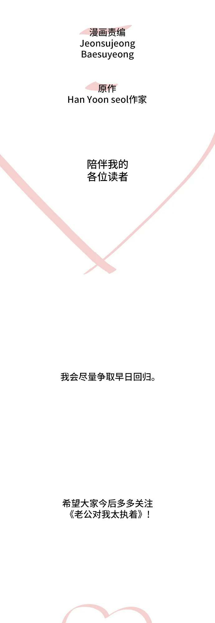 【免费】第1季 后记23