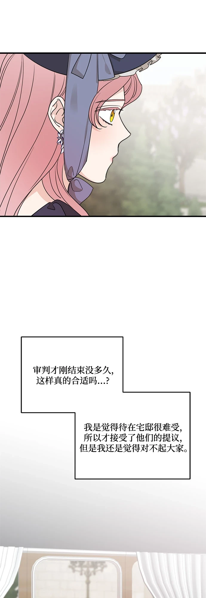 第63话24