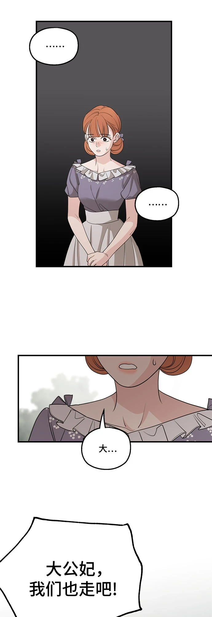 第63话9