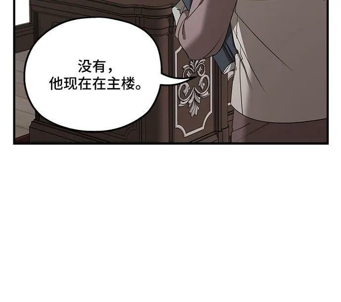 第68话32