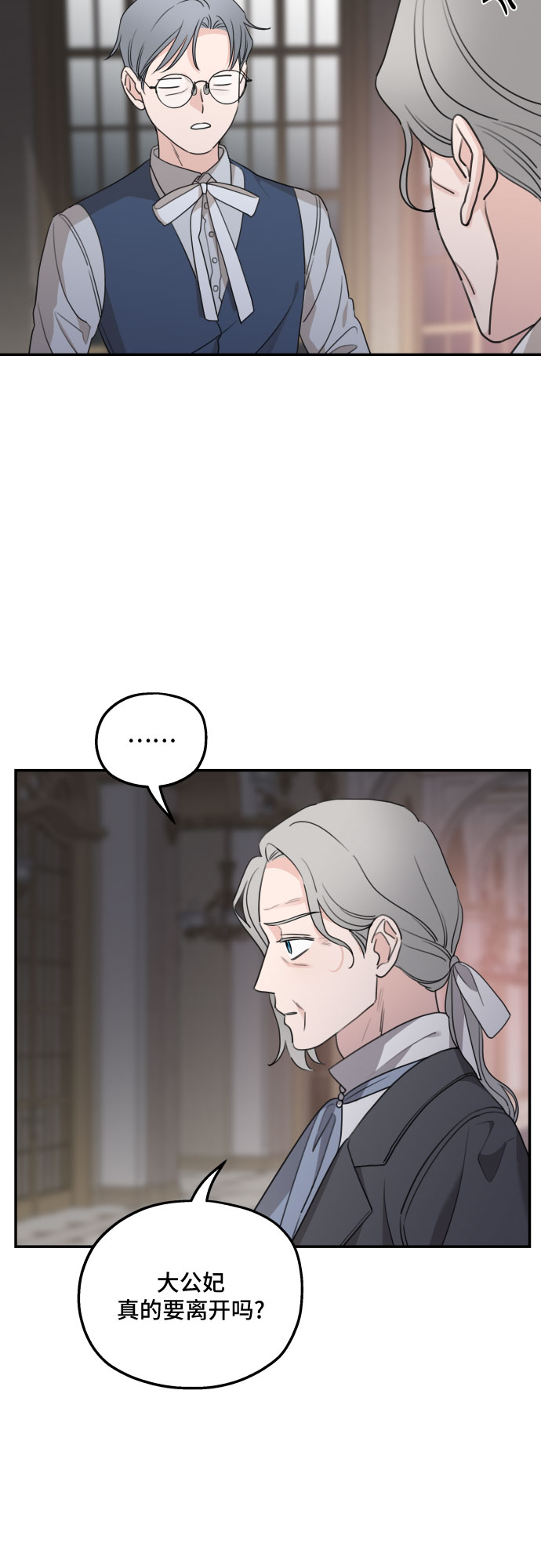 第41话29
