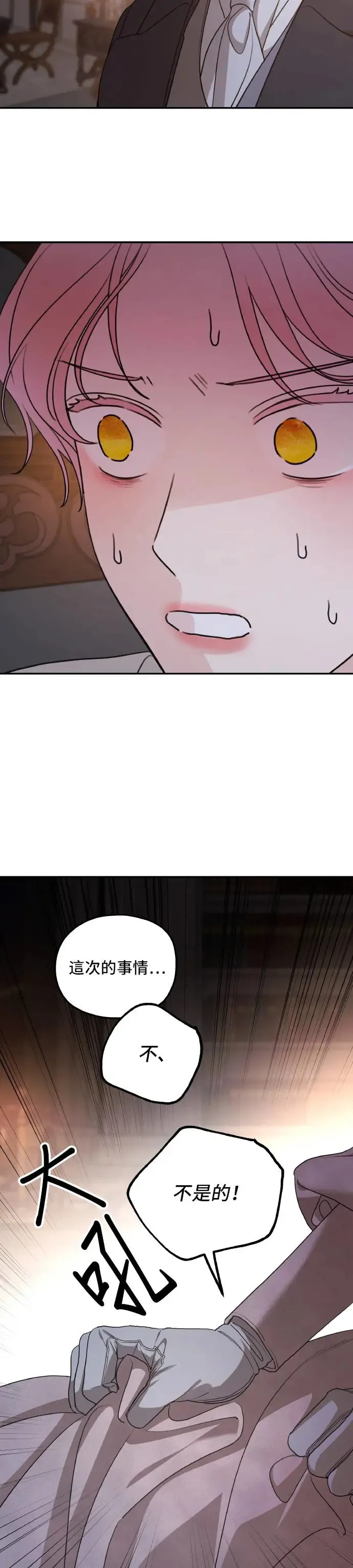 第99话17