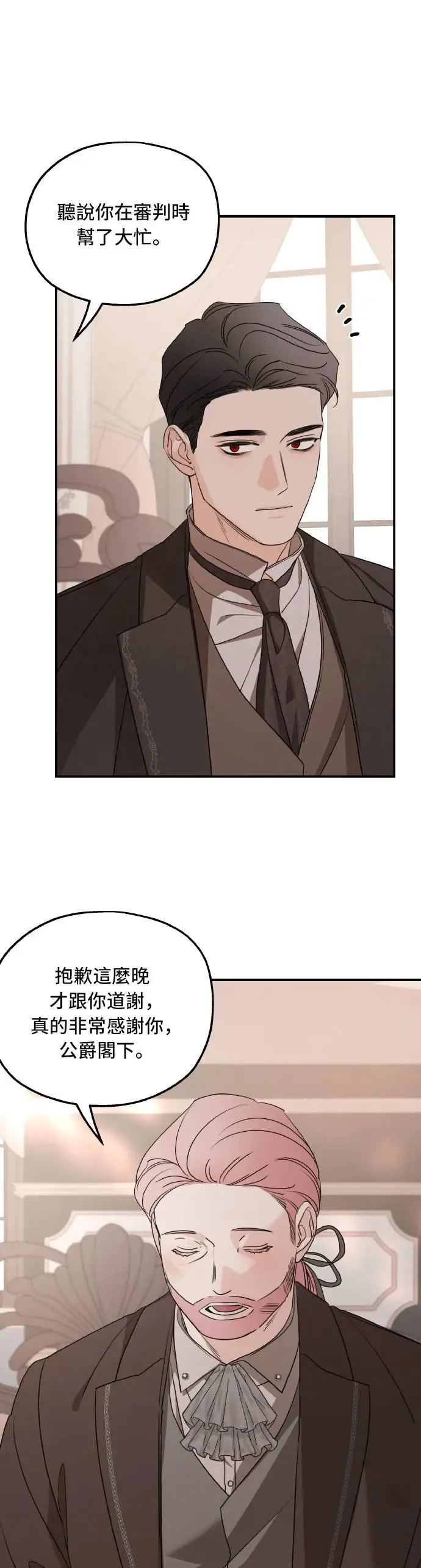第101话15