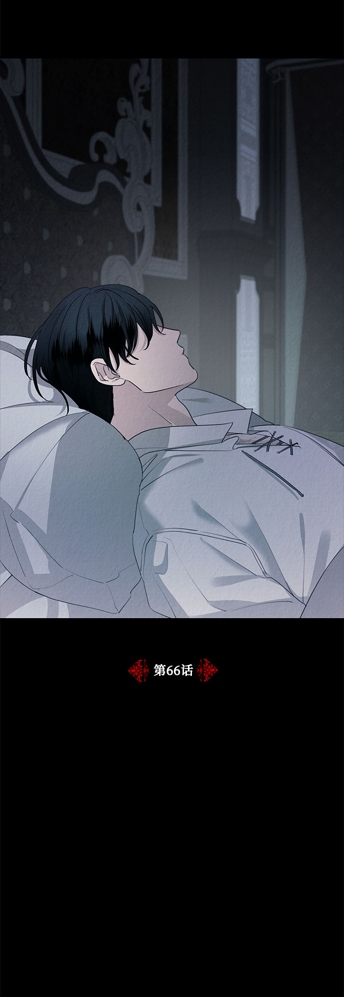 第66话46