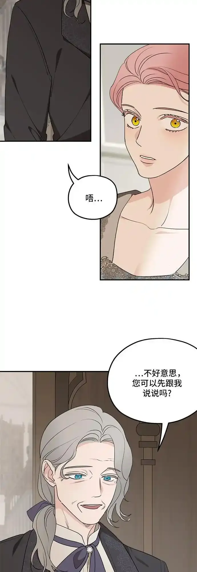 第77话22
