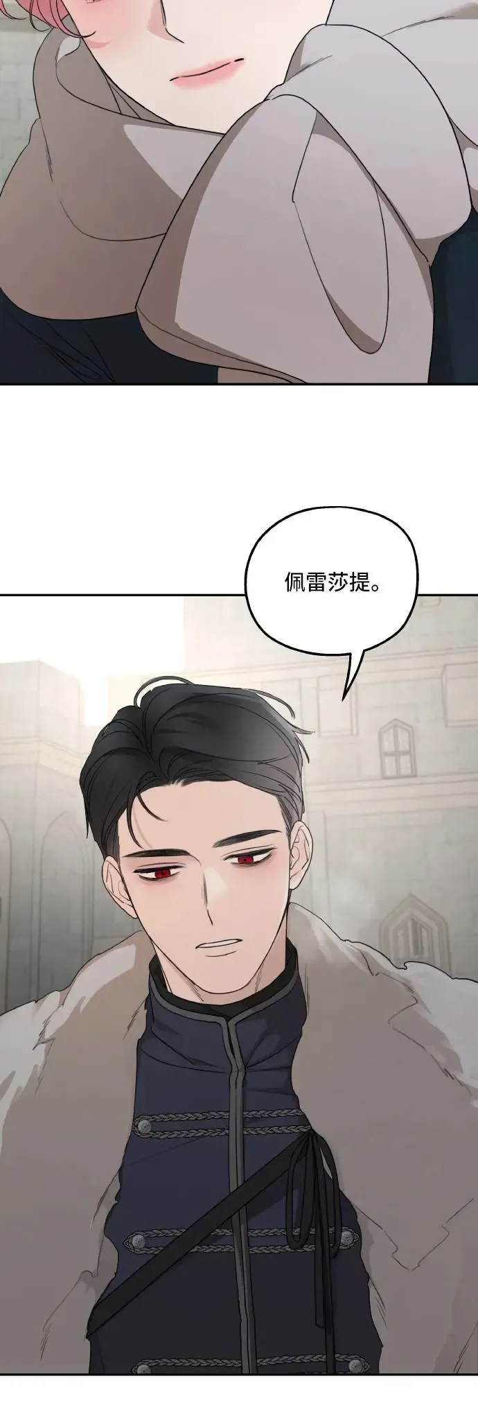 第100话8