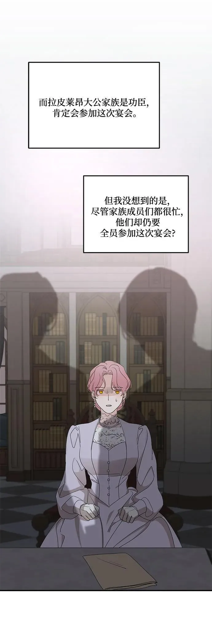 第103话8