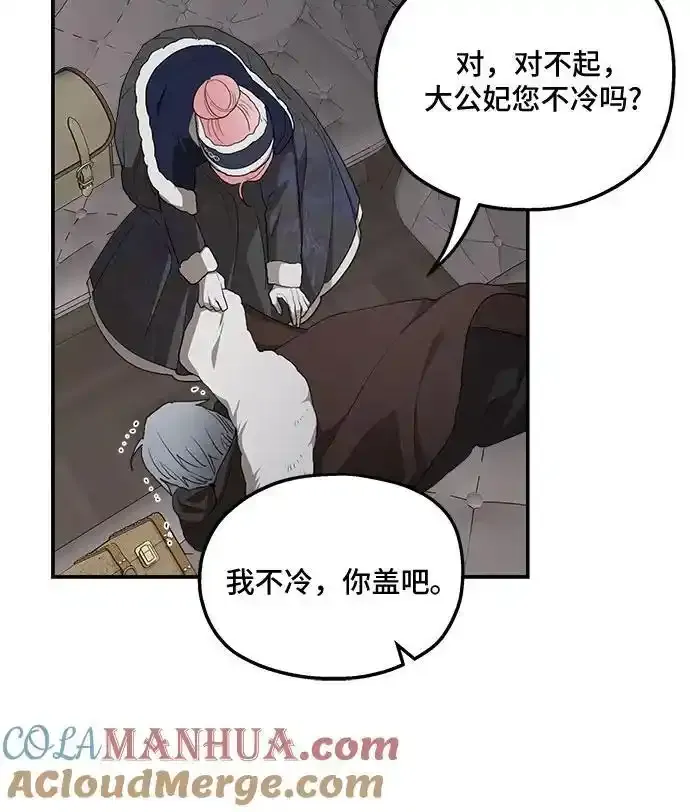 第84话39
