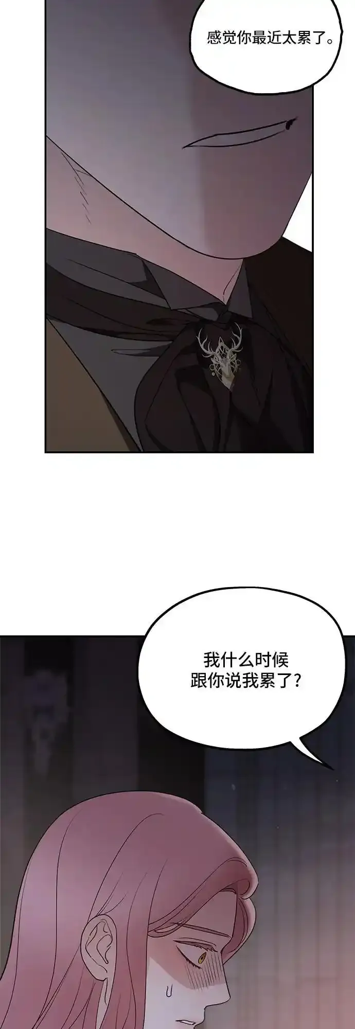 第82话59