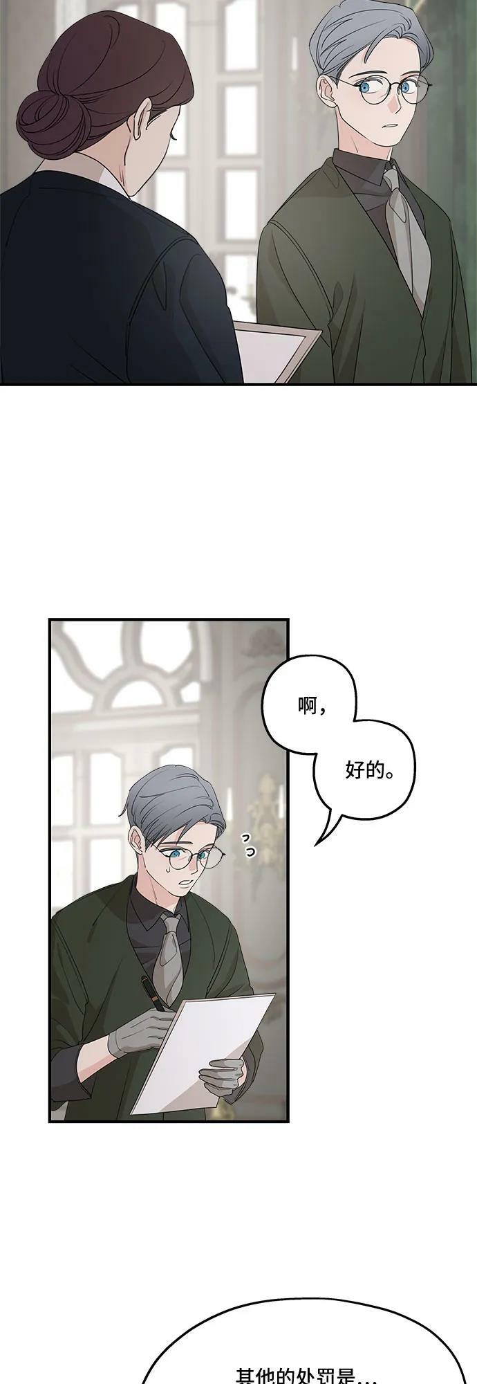 第70话23