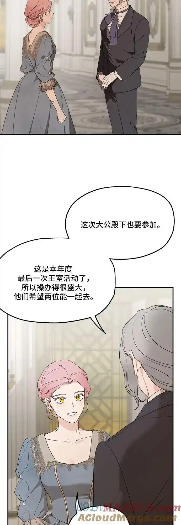 第77话27