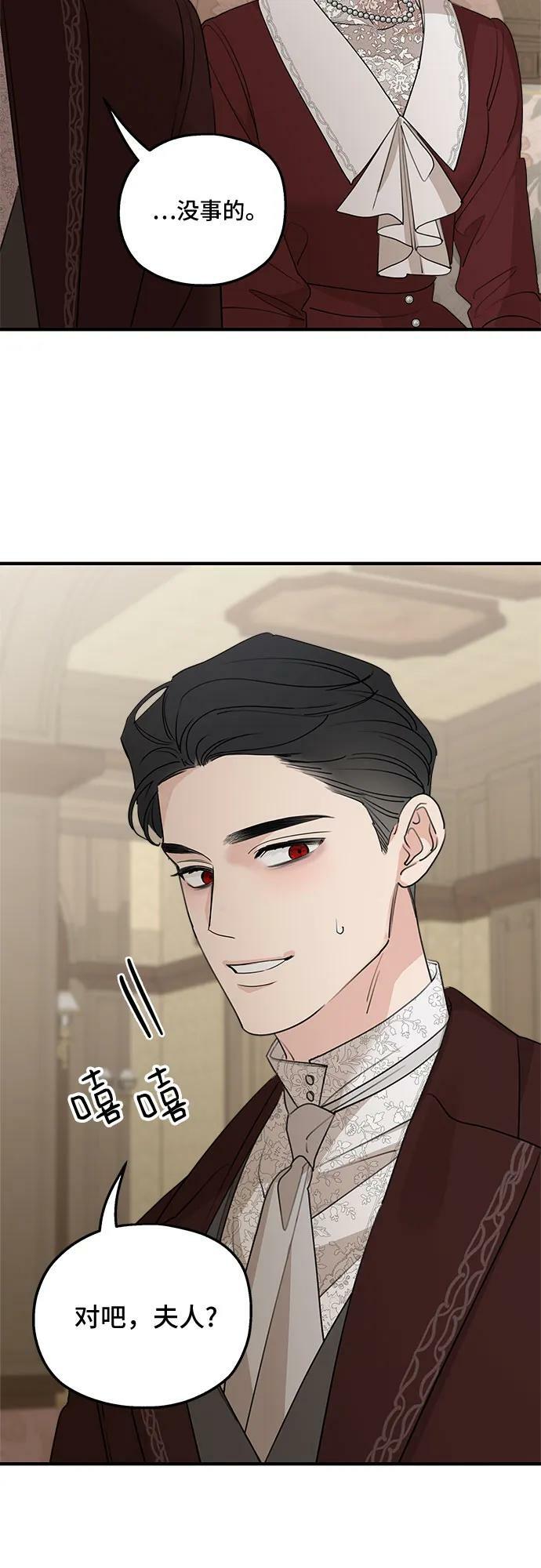 第69话47