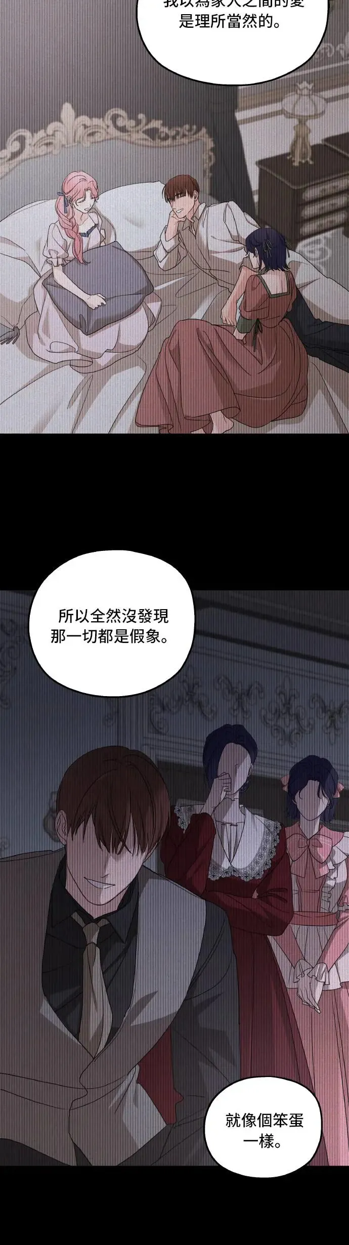 第101话24