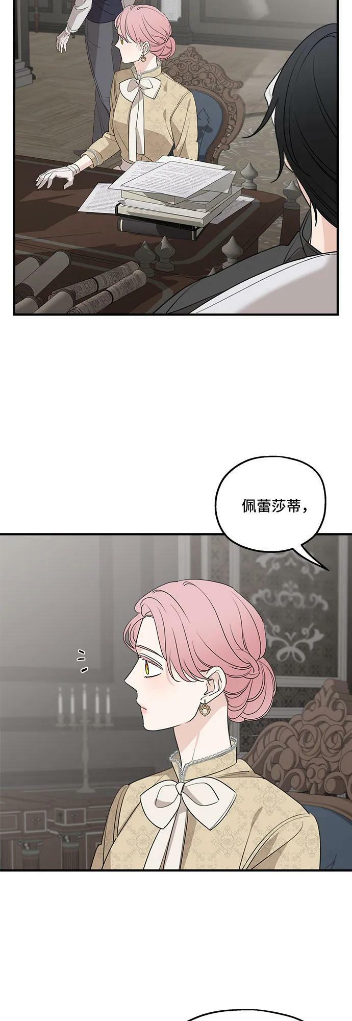 第68话8