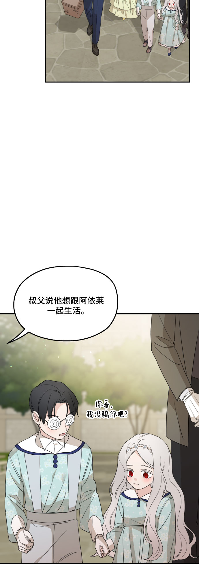 第36话23