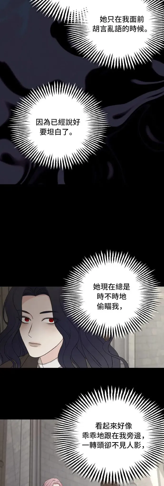 第94话10