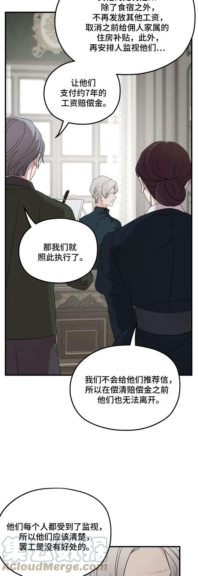 第70话24