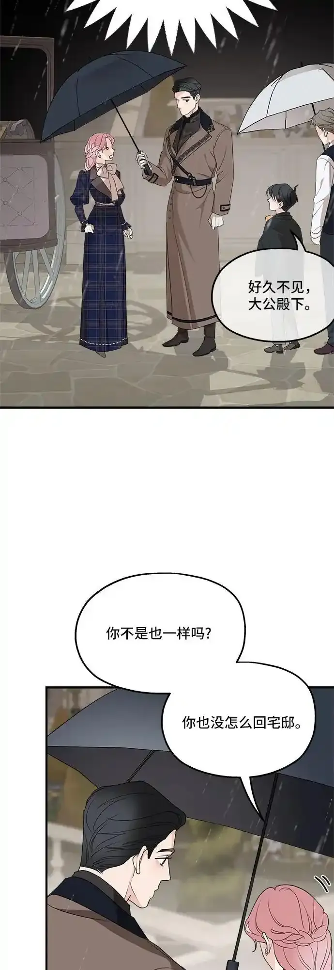第76话41