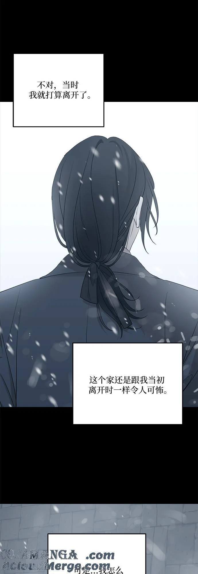 第91话57