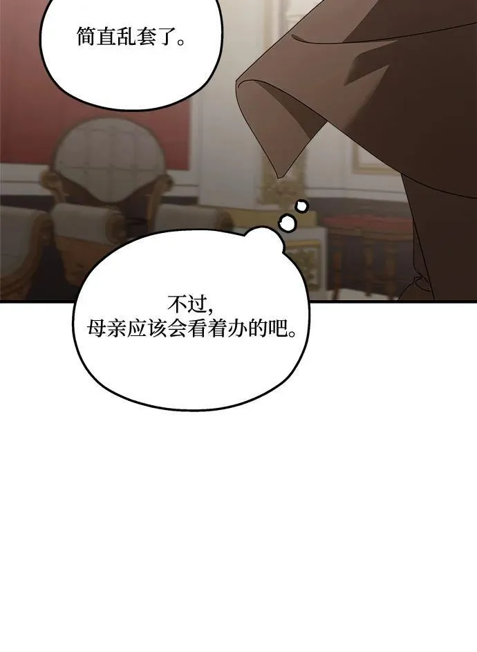 第103话41