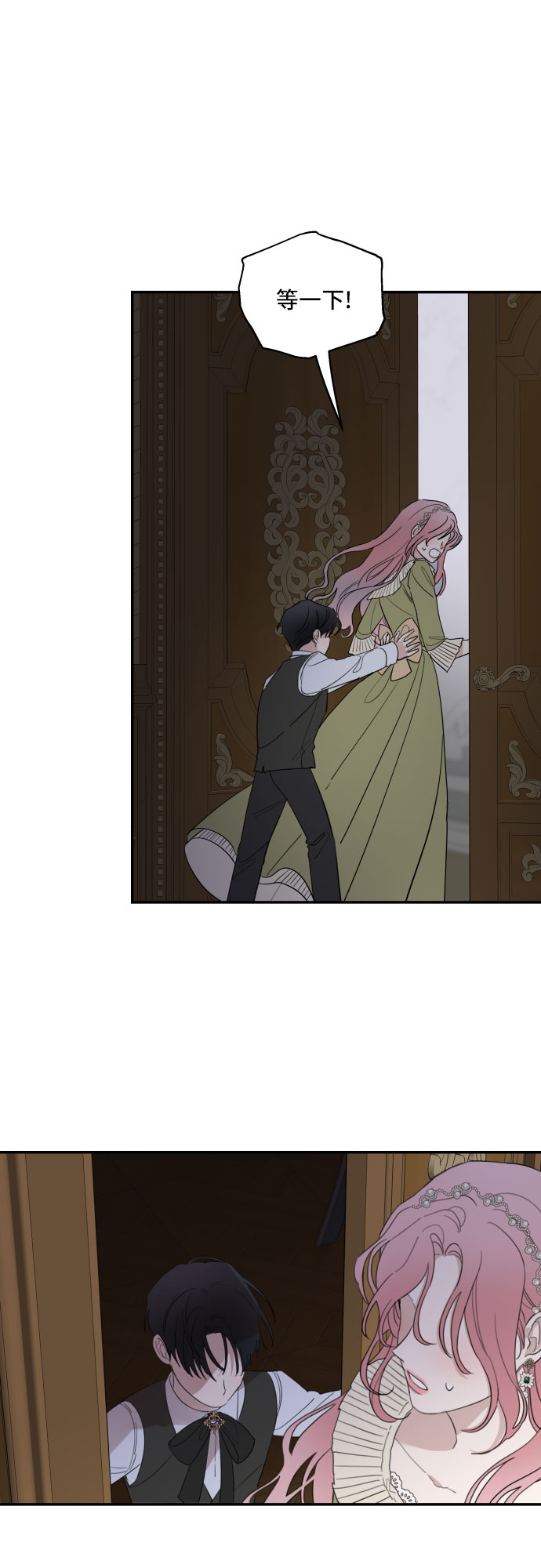 第7话21