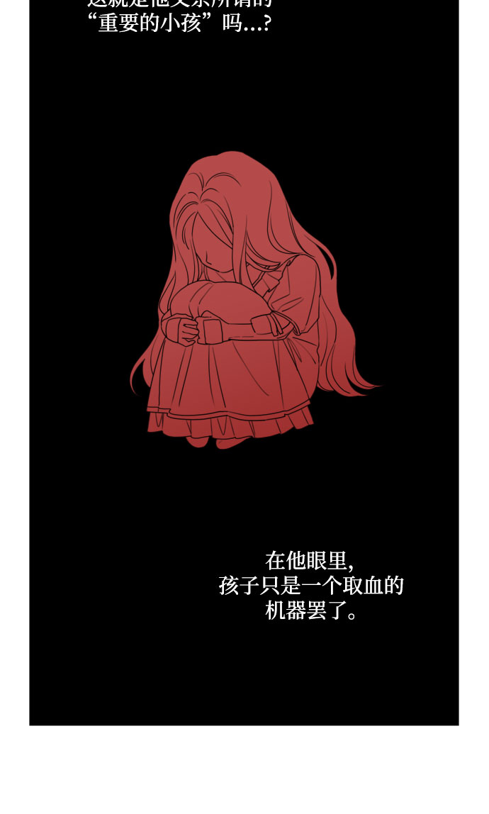 第34话11
