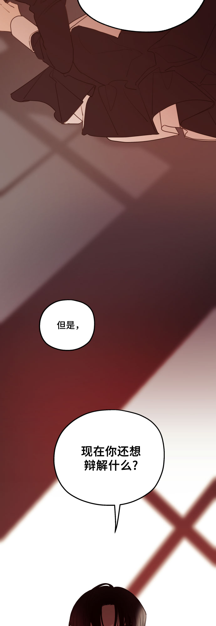 第46话39