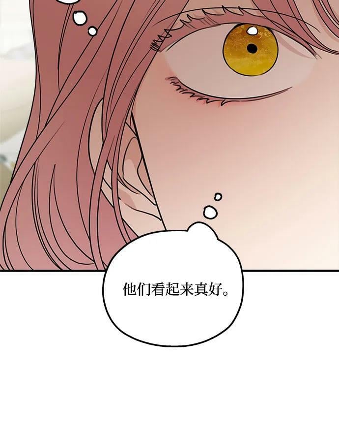 第73话32