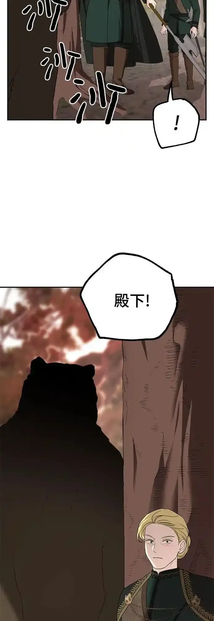 第80话20