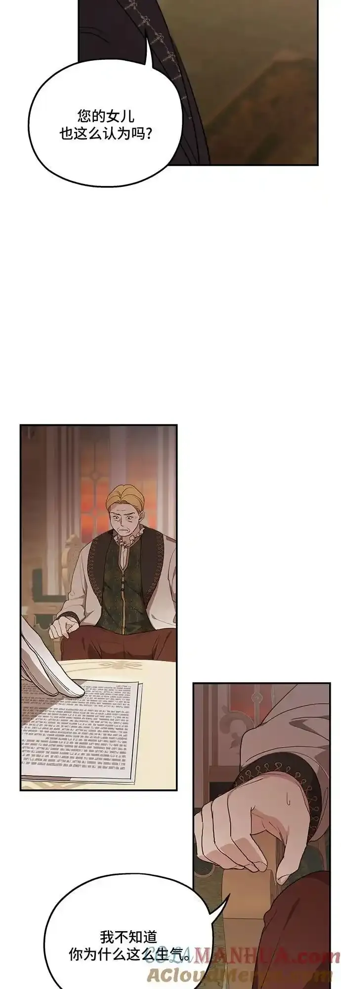 第82话12