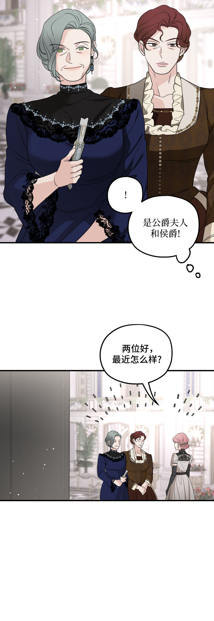 第49话27