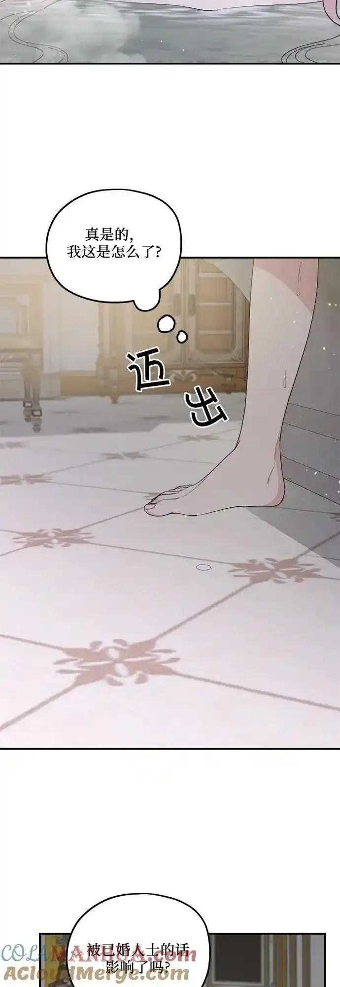 第78话39