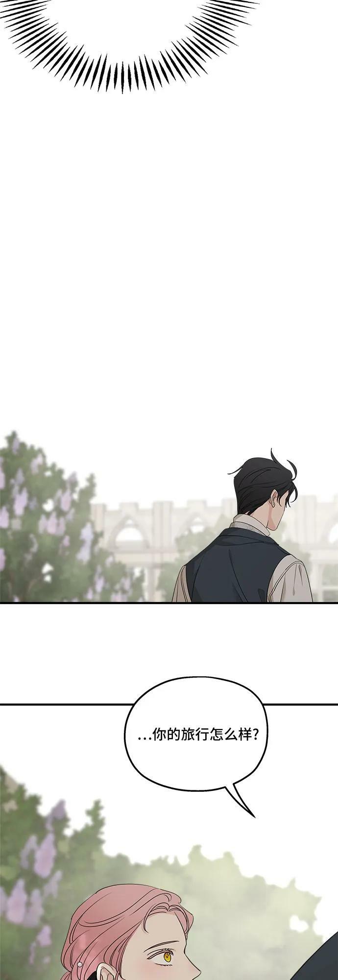 第68话73