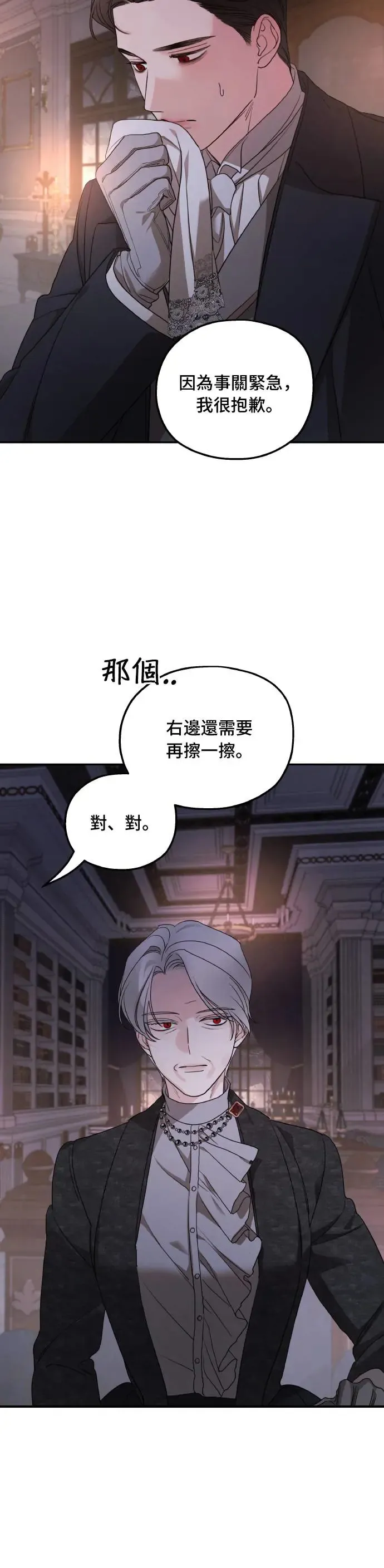 第99话11