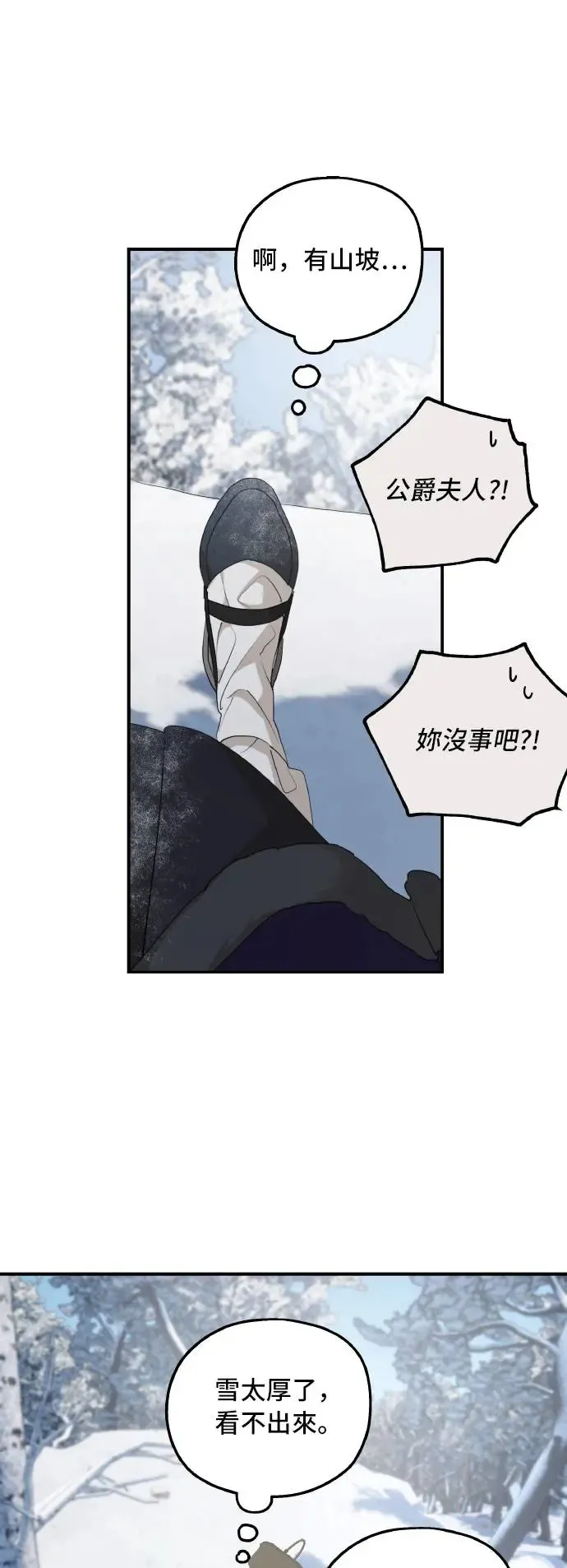 第94话18