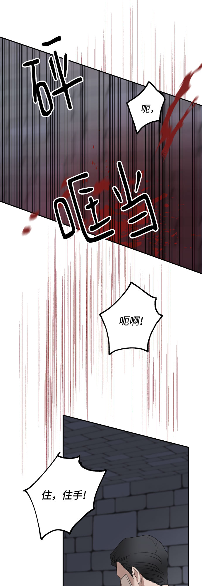 第34话37