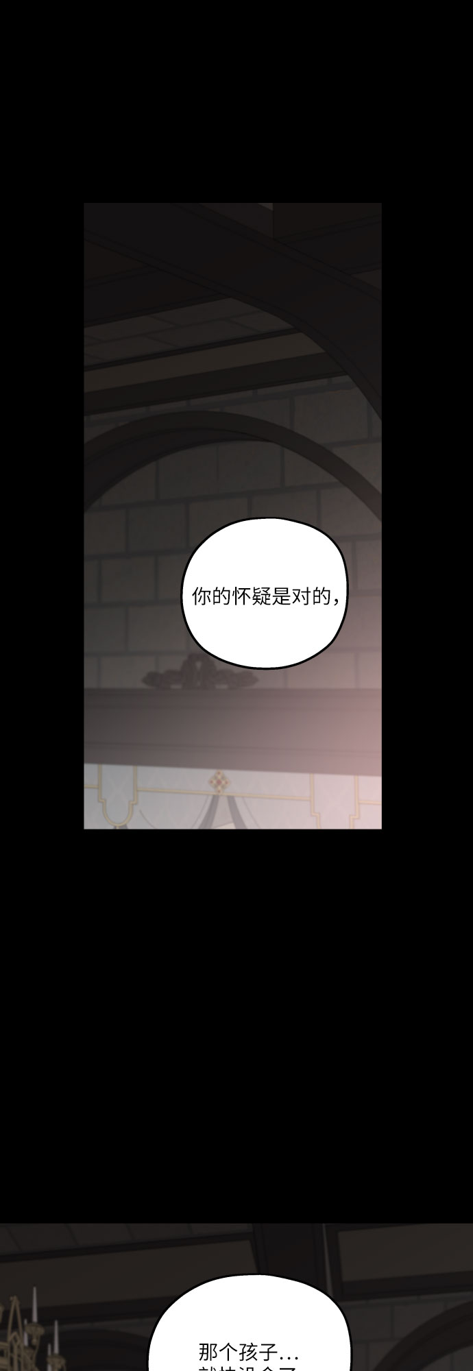 第32话38