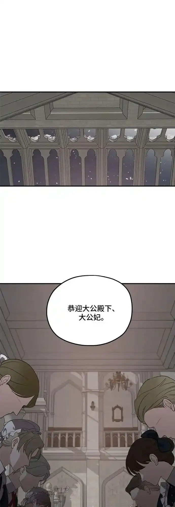 第84话49