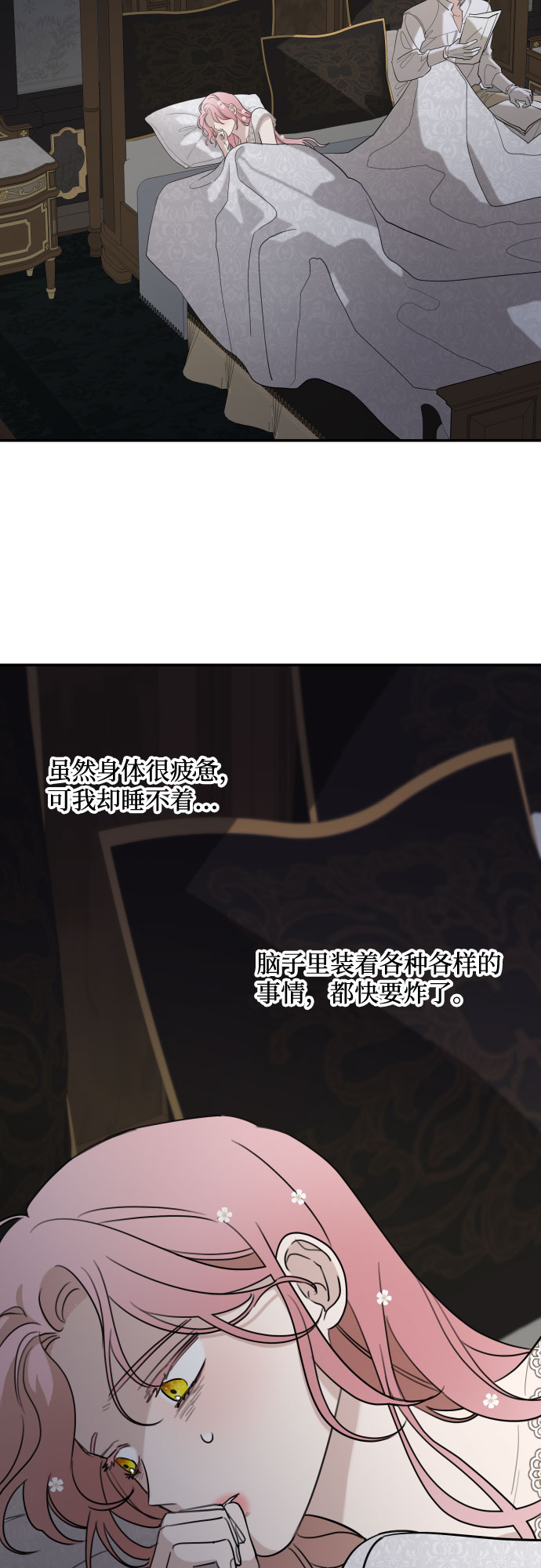 第7话44