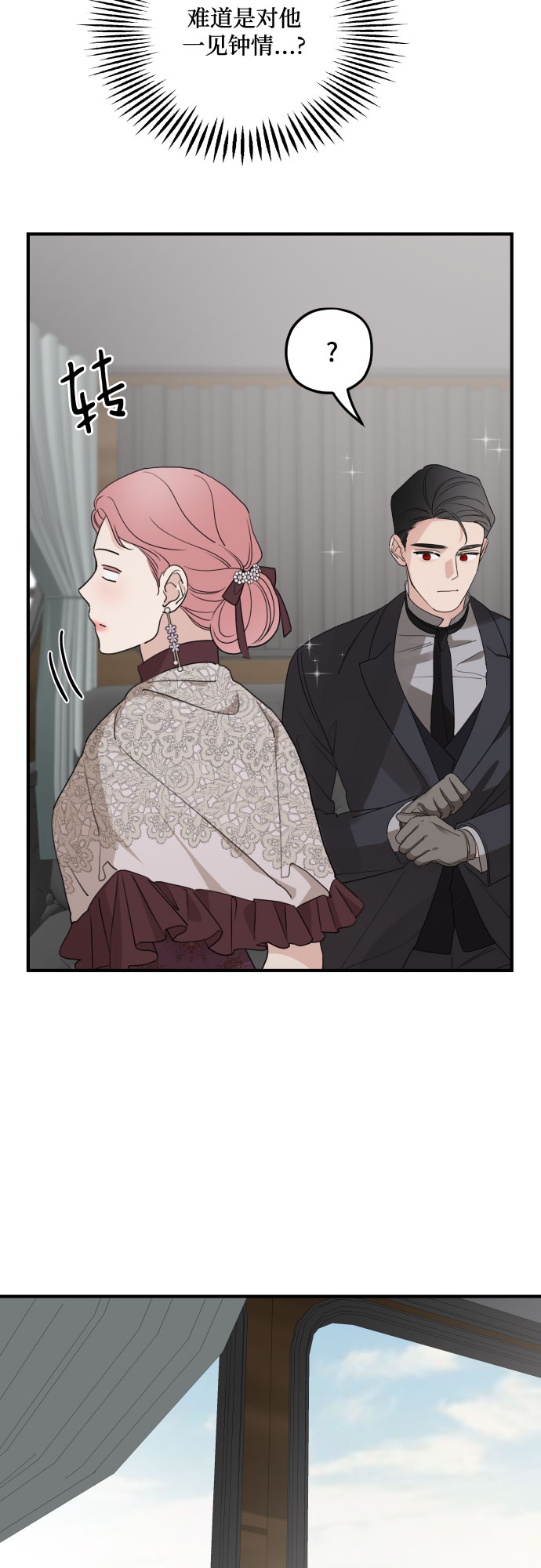 第58话10