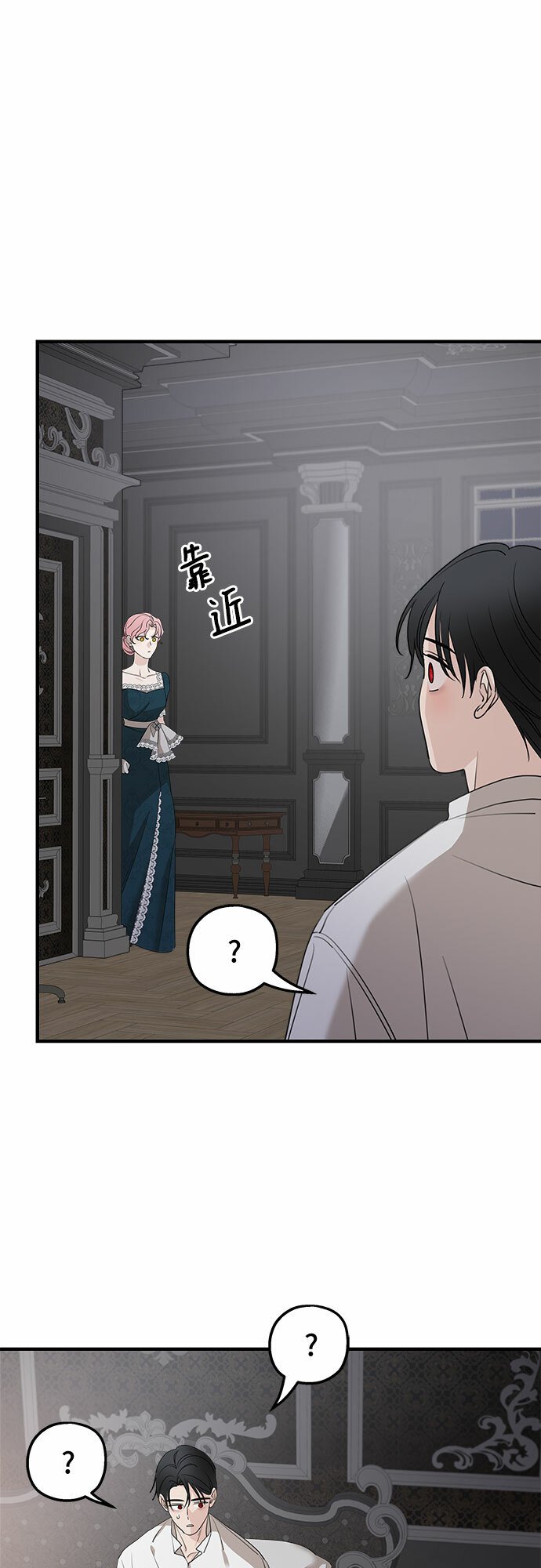 第67话35