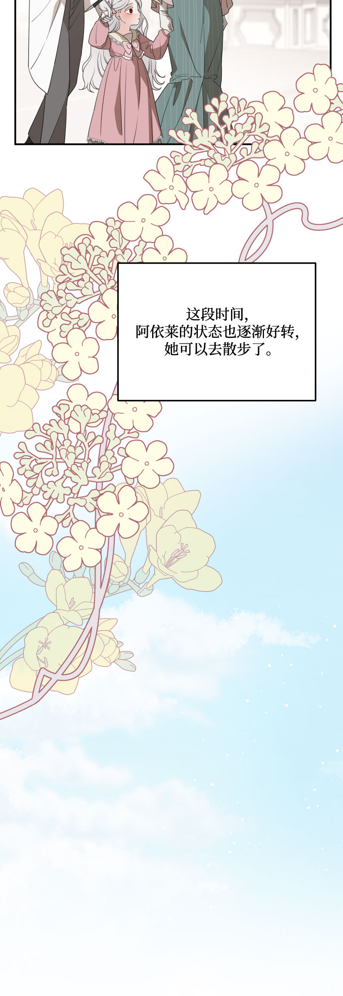 第35话25