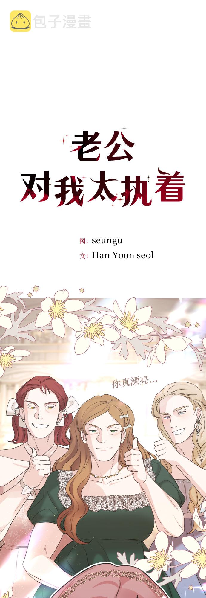 第44话19