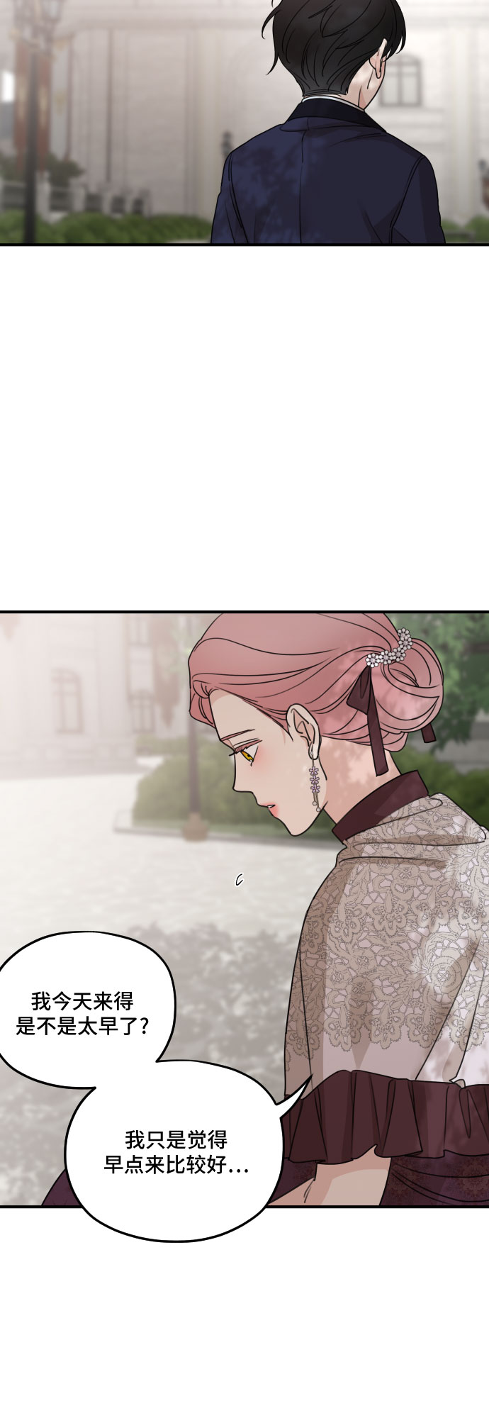 第57话41