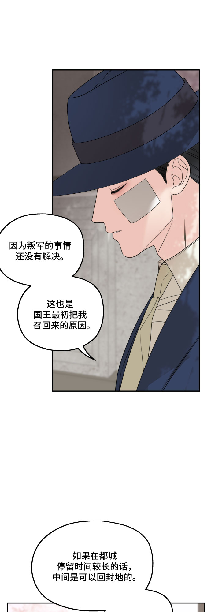 第36话38