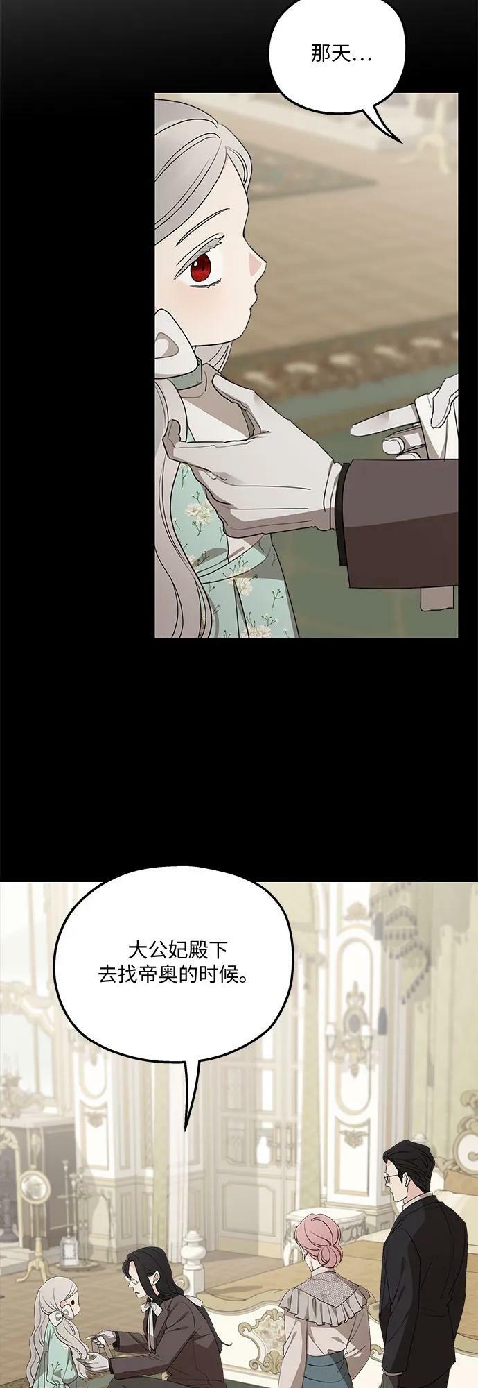 第75话（第1季 最终话）17