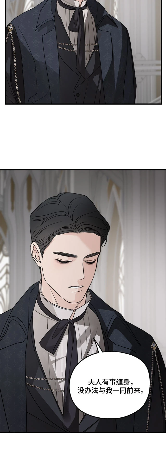 第64话6